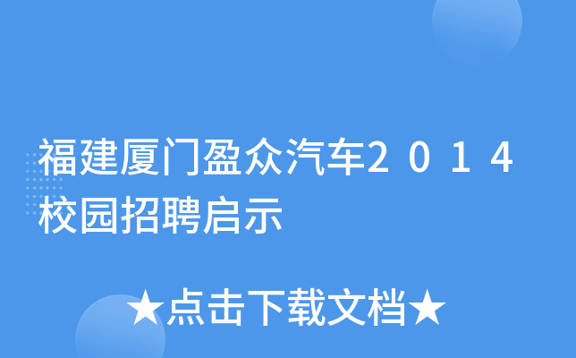 BTӯ܇2014У@Ƹʾ