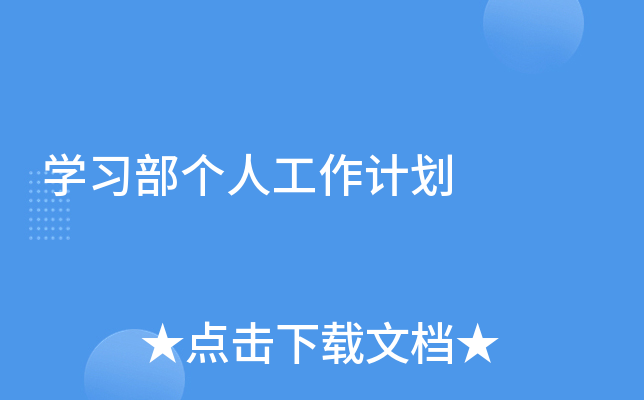 W˹Ӌ