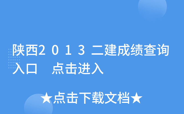 2013ɿԃ?ni)?cM