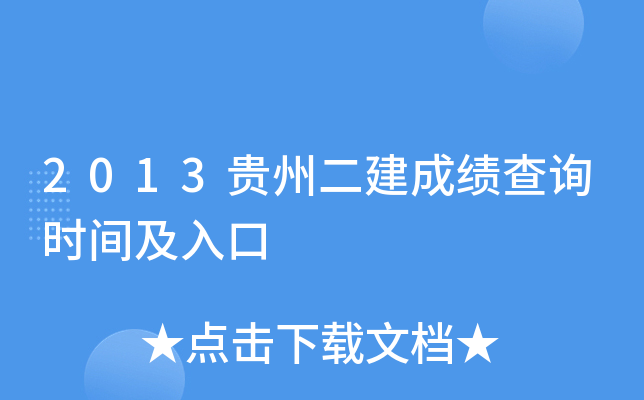 2013Fݶɿԃrg