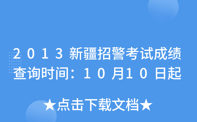 2013½оԇɿԃrg1010