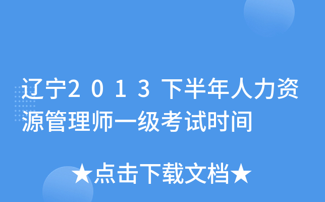 |2013°YԴ펟һԇrg