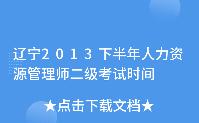 |2013°YԴ펟ԇrg