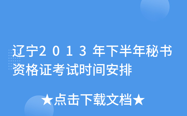 |2013°ؕYCԇrg