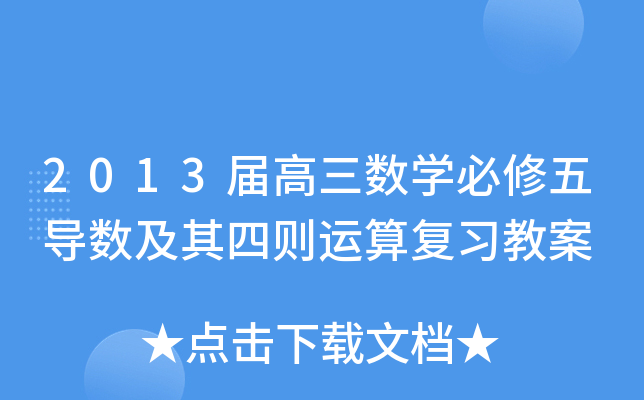 20xxø(sh)W(xu)匧(do)(sh)Ąt\(yn)(f)(x)̰