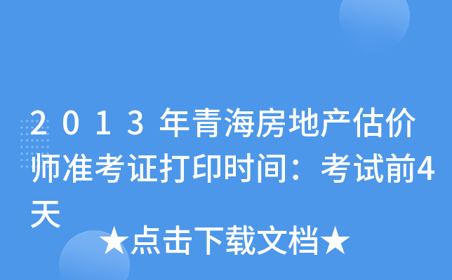 2013ຣخa(chn)r(ji)(zhn)Cӡr(sh)gԇǰ4