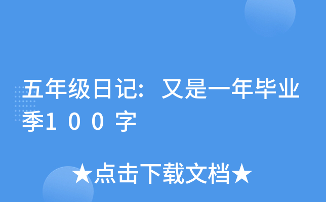 꼉ӛ:һꮅI(y)100