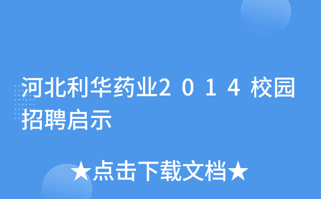ӱAˎI(y)2014У@Ƹʾ