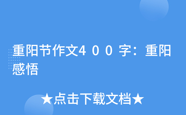 ꖹ(ji)400֣ꖸ