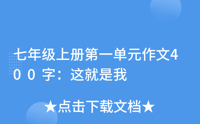 꼉(j)σ(c)һԪ400֣@