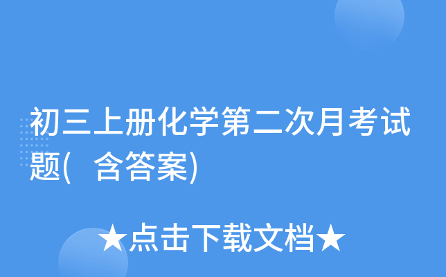 σԻWڶ¿ԇ}()