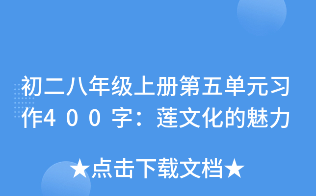 꼉(j)σ(c)Ԫ(x)400֣ɏĻ