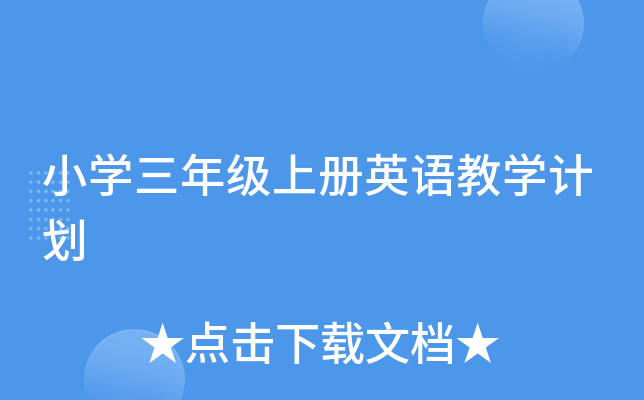 СW(xu)꼉σӢŽW(xu)Ӌ(j)