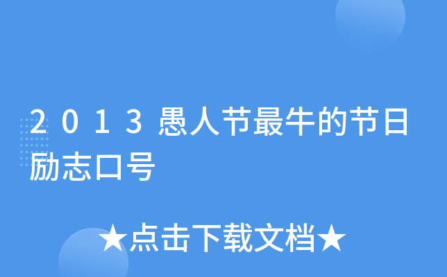 2013˹(ji)ţĹ(ji)Մ־̖