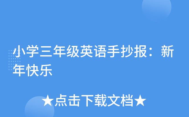 СW(xu)꼉ӢZֳ옷