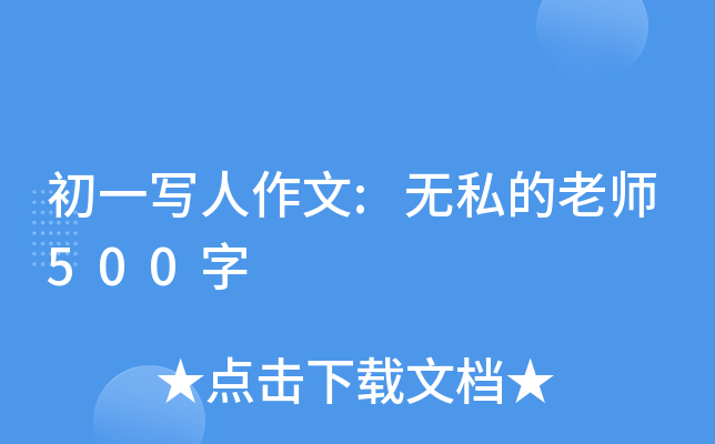 һ:o˽ώ500