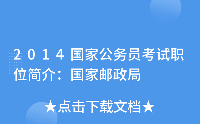 2014ҹ(w)Tԇλ飺]