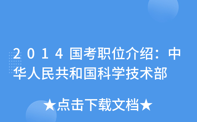 2014λBA񹲺͇ƌW(xu)g(sh)