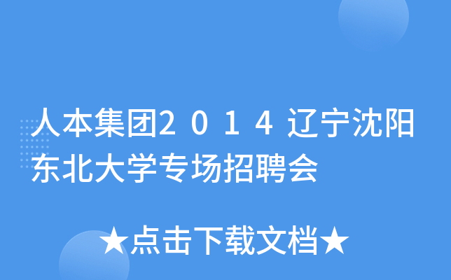 ˱F2014|ꖖ|WƸ