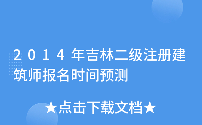 2014꼪ֶעԽrgA(y)y