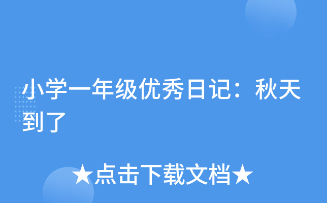 СW(xu)һ꼉(j)(yu)ӛ쵽