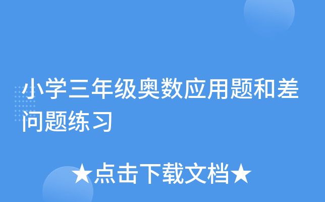 СW(xu)꼉W(sh)(yng)}Ͳ}(x)