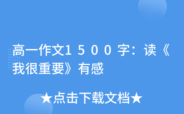 һ1500֣xҺҪи