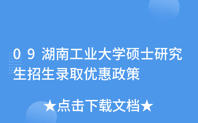 09ϹI(y)W(xu)Tʿоȡ(yu)