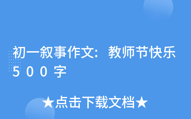 һ:̎(ji)옷500