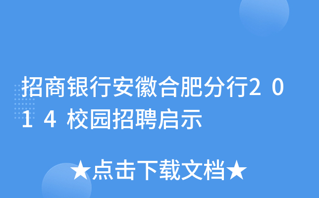 yаպϷʷ2014У@Ƹʾ