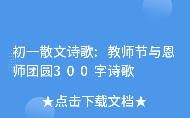 һɢԊ:̎(ji)cFA300Ԋ