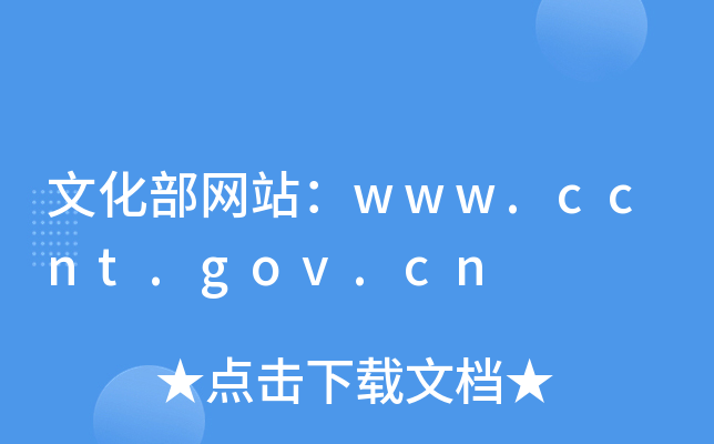 ĻW(wng)վwww.ccnt.gov.cn