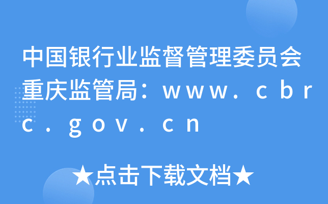 Ї(gu)yИI(y)O(jin)ίT(hu)ؑcO(jin)ܾ֣www.cbrc.gov.cn