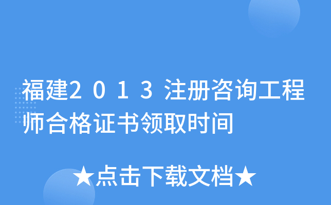 2013ע(c)ԃ̎ϸC(sh)I(lng)ȡr(sh)g