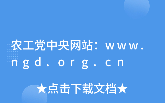 r(nng)hW(wng)վwww.ngd.org.cn