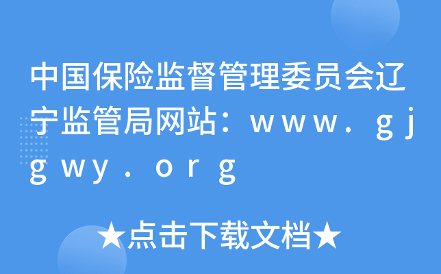 ЇUO(jin)ίT|O(jin)ܾ־W(wng)վwww.gjgwy.org