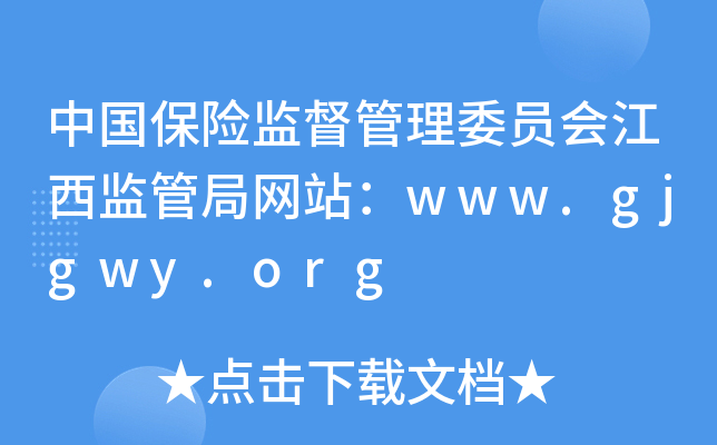 ЇUO(jin)ίTO(jin)ܾ־W(wng)վwww.gjgwy.org