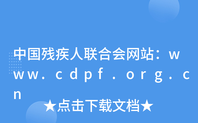 Ї(lin)ϕW(wng)վwww.cdpf.org.cn