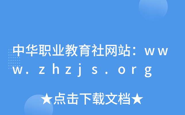 AI(y)W(wng)վwww.zhzjs.org
