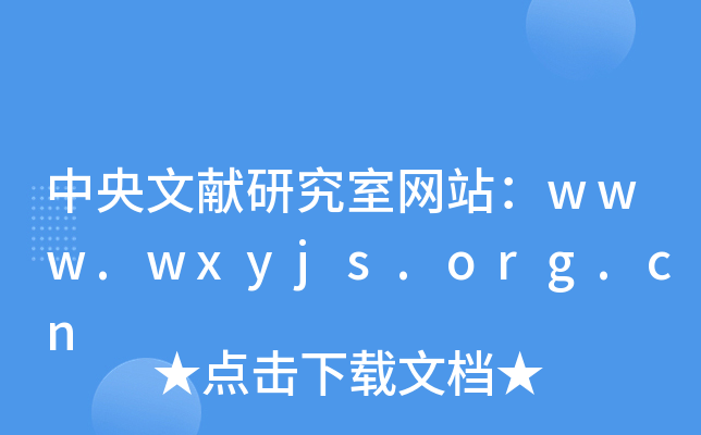 īIоҾWվwww.wxyjs.org.cn