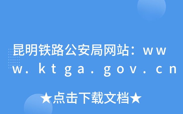 F·־W(wng)վwww.ktga.gov.cn
