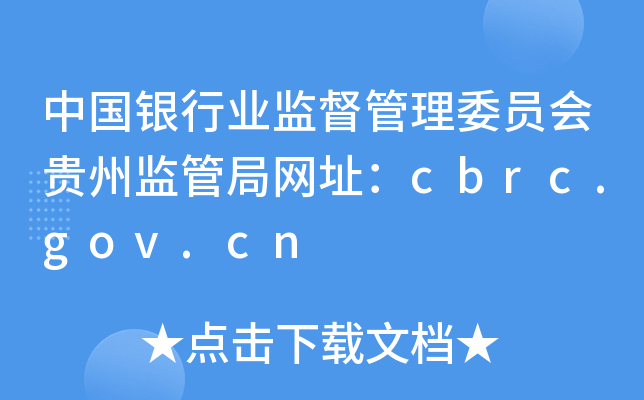 ЇyИI(y)O(jin)ίTFݱO(jin)ܾ־W(wng)ַcbrc.gov.cn