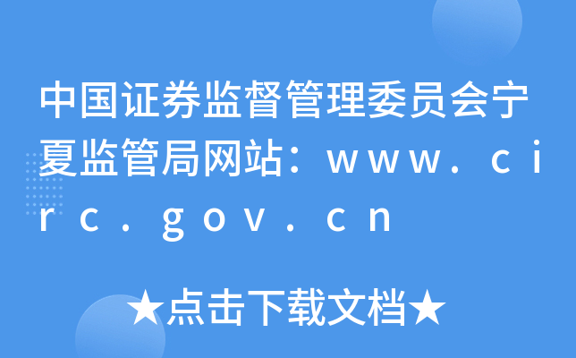 Ї(gu)CȯO(jin)ίT(hu)ıO(jin)ܾ־W(wng)վwww.circ.gov.cn