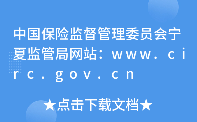 Ї(gu)U(xin)O(jin)ίT(hu)ıO(jin)ܾ־W(wng)վwww.circ.gov.cn