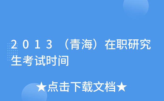 2013ຣоԇrg