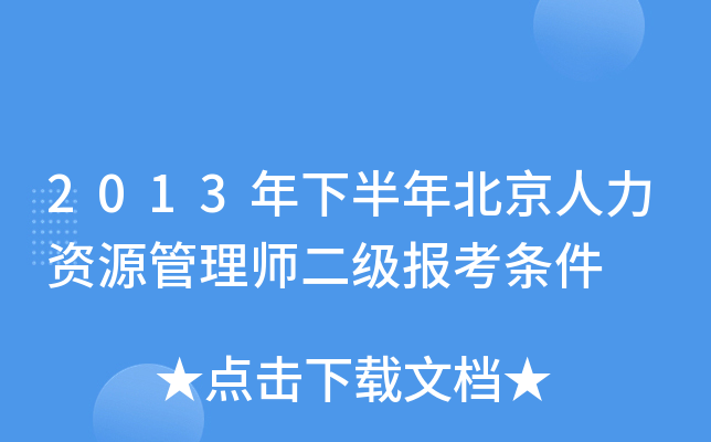 2013°걱YԴ펟󿼗l