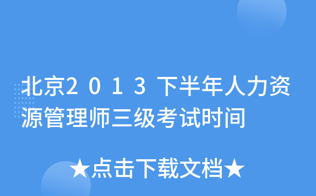 2013°YԴ펟ԇrg