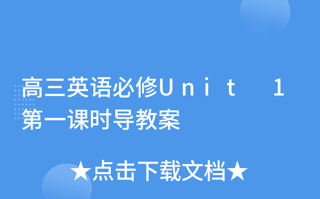 ӢZ(y)Unit 1һnr(sh)(do)̰