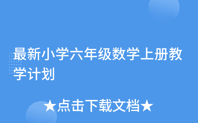 СW(xu)꼉(sh)W(xu)σԽ̌W(xu)Ӌ