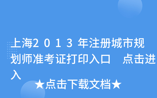 Ϻ2013ע(c)Ҏ(gu)(zhn)Cӡ c(din)M(jn)